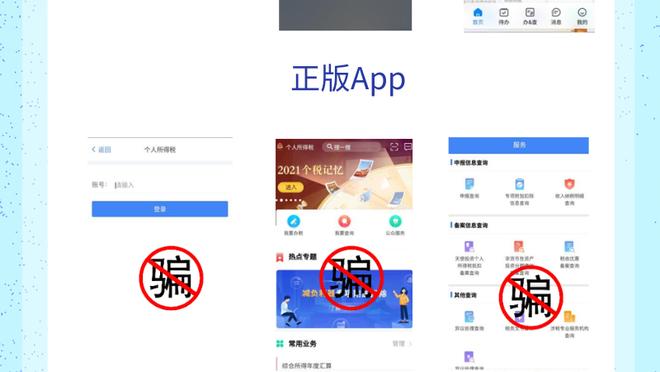 江南app在线下载截图0